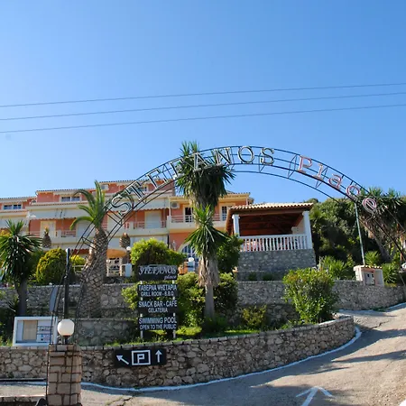 Apart Otel Stefanosplace Sea View